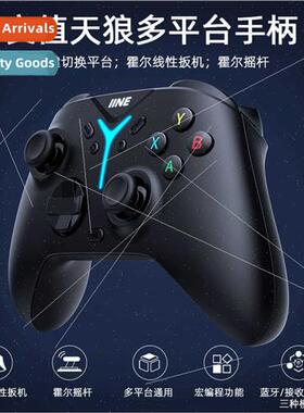 Skywolf Pro Gamepad PC PC Steam TV Mobile Switch Handle 适用