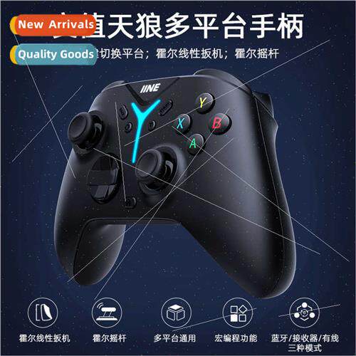 Skywolf Pro Gamepad PC PC Steam TV Mobile Switch Handle 适用