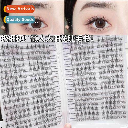 No Trace Trilogy Sunflower Eyelash Book False Eyelash Female