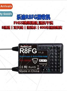 R8FG receiver RC8X 8-channel car boat modeling receiver wate