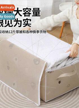 New bag storage bag dustproof moistureproof clothes storage