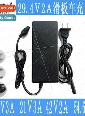 Large quanty good  29.4V2A lhium battery charger 7 series ba