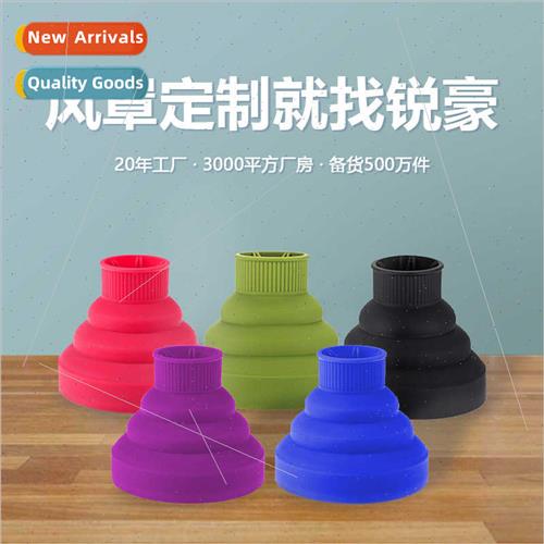Telescopic folding hair dryer air cover large interface air