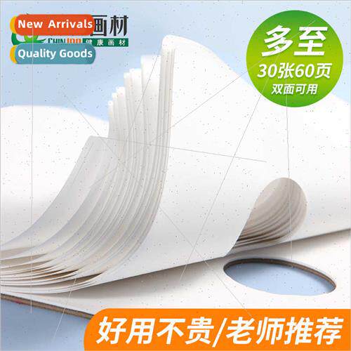 Green bamboo coloring paper art students special color mixin