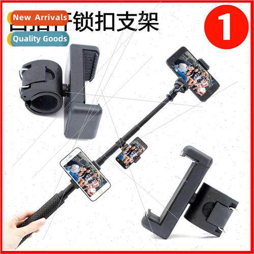 ie stick locking bracket multifunction horizontal vertical c