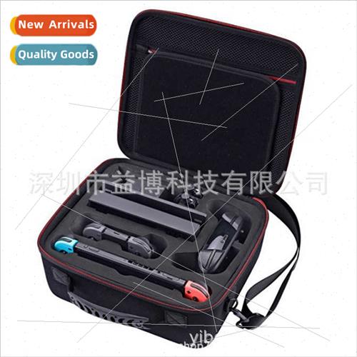 Switch host适用storage large bag handheld switch host large