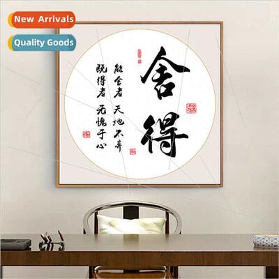 Modern ving Room Decoration Painting New Chinese Chinese Cha