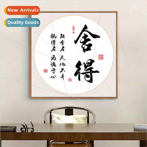 Modern ving Room Decoration Painting New Chinese Chinese Cha