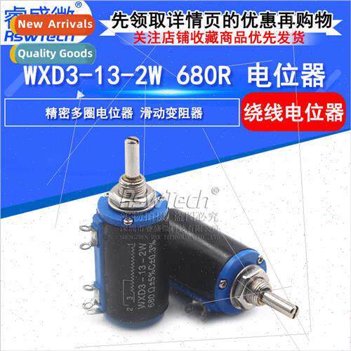 wxd3-13-2w precision potentiometer 680r multi-turn wirewound