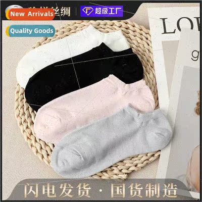 mple comtable durable solid color socks combination men wome