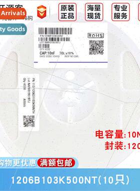 1206 Chip Capacor 10nF±10% 50V Material:X7R 1206B103K500NT