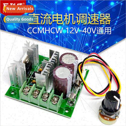 CCMHCW pwm DC motor speed controller external speed knob 12V