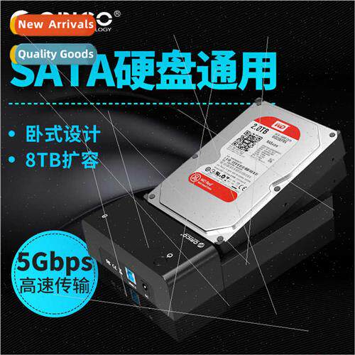 Mobile Hard Drive Case 3.5-inch Mobile Hard Drive Case USB3.