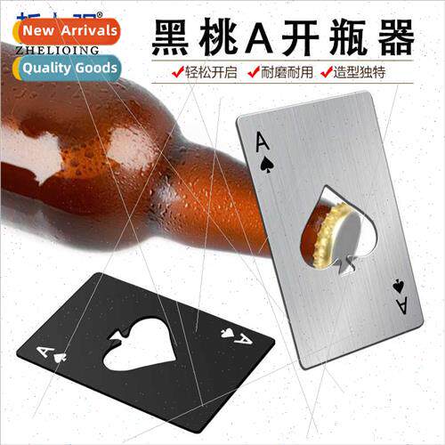 Ace Spades Cred Card Bottle OpenerCreative Playing Card Shap