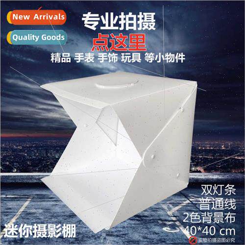 40cm Portable Photo Booth Mini Compact 2 LED Folding Photo B