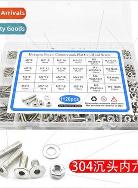 1120pcs304 hexagon socket head cap screws hexagon socket box