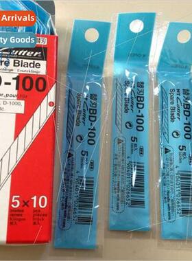 al imported BD-100 blade/art knife blade