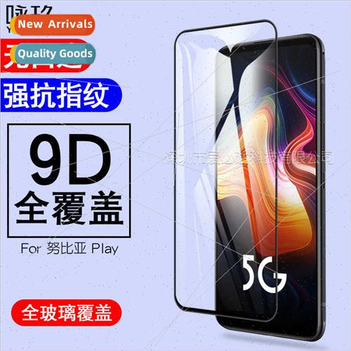 适用Nubia Play full screen tempered film Nubia Play silkscre