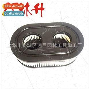 适用Paragon Air Kit Assembly 593260 Filter