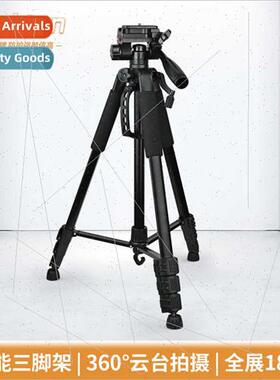 HK bracket tripod portable photography video tripod aluminum