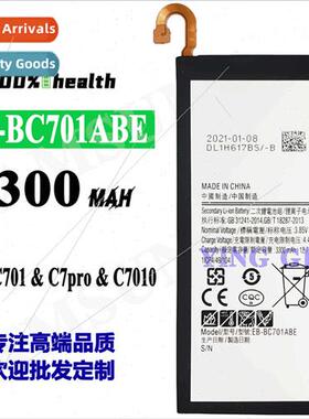 New Battery 适用Samsung/Samsung C701/C7pro/C7010 Cell Phone