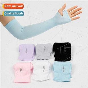 Nylon Cover Summer color Sleeve Seven Ridi Ice