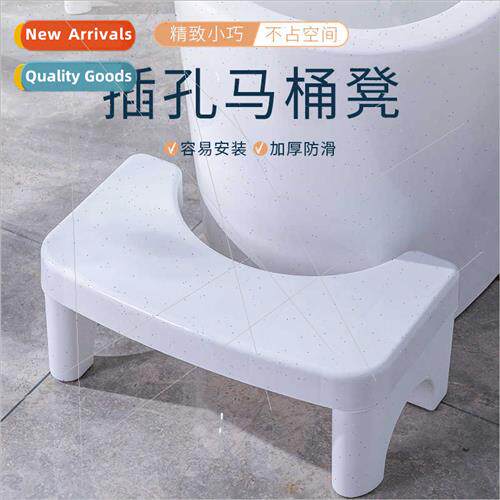 Jack toilet stool footstool jack plastic thickened -slip por