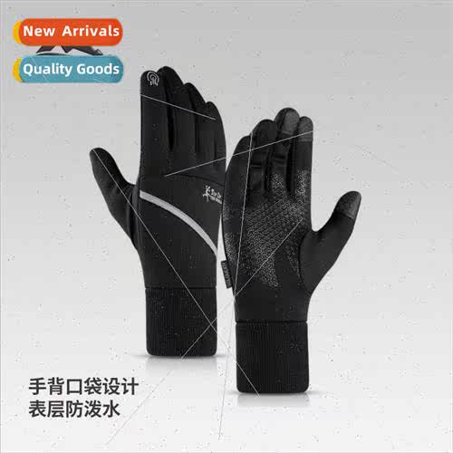 Winter riding gloves men outdoor sports -slip touch screen r