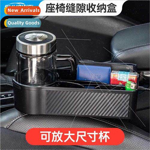 Car Seat Gap Storage Box Car Water Cup Holder Organizer Car