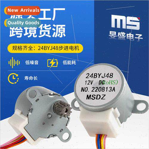 24BYJ48 stepper motor camera motor fan turn head electric to