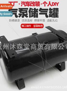 air pump Ushida leaf red spray pump air storage tank/negativ