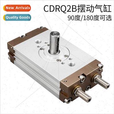 CDRQ2BS10/15/20/30/40 thin rotary oscillating cylinder rotar