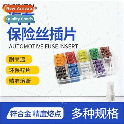 Car Fuse Inserts Medium Small Mini Fuse Set Aluminum 2A-100A