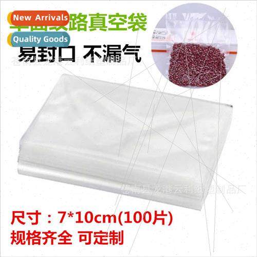 Thickened 7*10 single-side mesh road vacuum bag cooked food