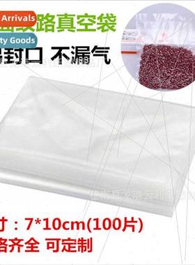 Thickened 7*10 single-side mesh road vacuum bag cooked food