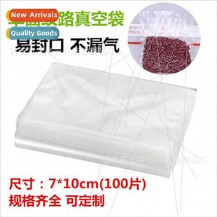 road food cooked bag vacuum mesh side single Thickened