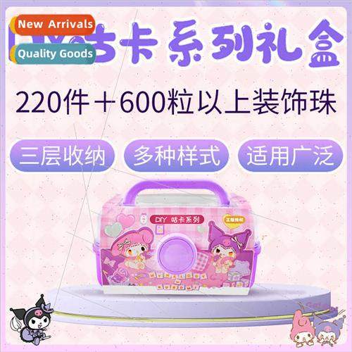 Sanrio DIY Fire Paint Stamps  Box Yukui Dog Cuca Children Cr