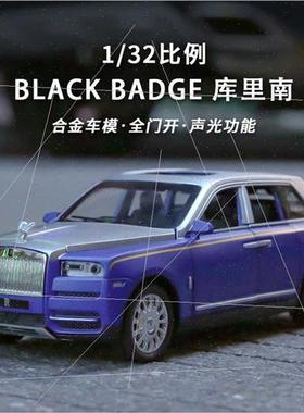 1:32 Rolls # Rolls Cullinan alloy car model car logo collaps