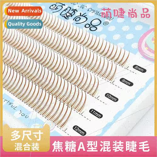 Gentle Caramel A-Type Eyelash Extensions 5 Rows Mixed Volume