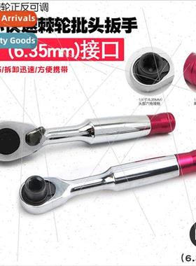 1/4 mini ratchet mouth wrench  head handle screwdriver  nozz