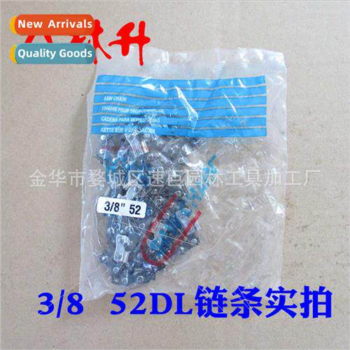 Chainsaw accessories 3/8 14 inch 54 link chain saw chain