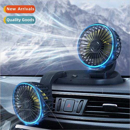 Car dual-head fan car small fan 360 rotatable adjustable win
