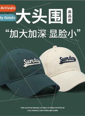 Big head circumference wider brim high top baseball cap roun