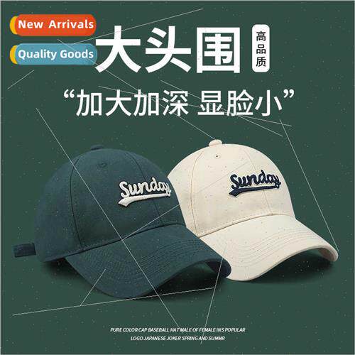 Big head circumference wider brim high top baseball cap roun