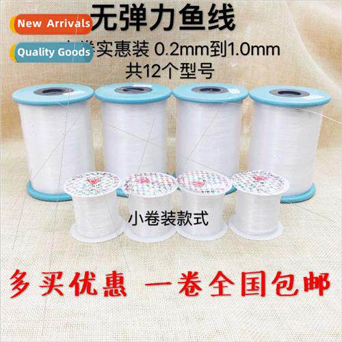 DIY handmade beading wire accessories large fish wire jewelr