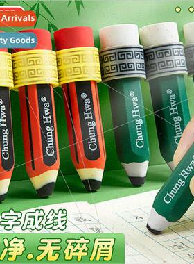 Chinese eraser pencil shape children cartoon eraser elementa