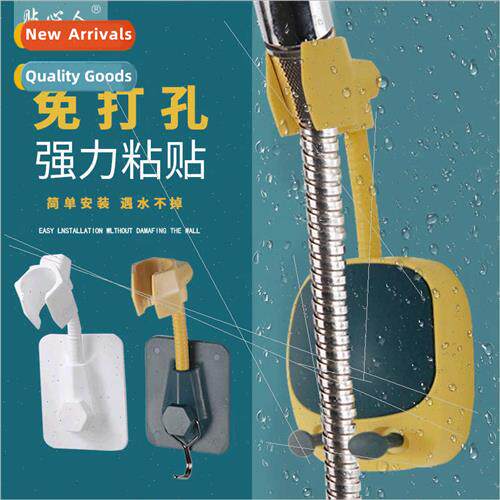 Universal Adjustable Swing Head Showerhead Bracket No-Punch
