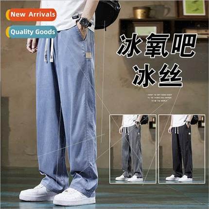 Ice silk jeans men summer thin loose straight tide brIce Oxy