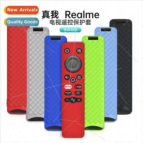 适用 REALME 30 inch/40 inch TV remote control silicone prote