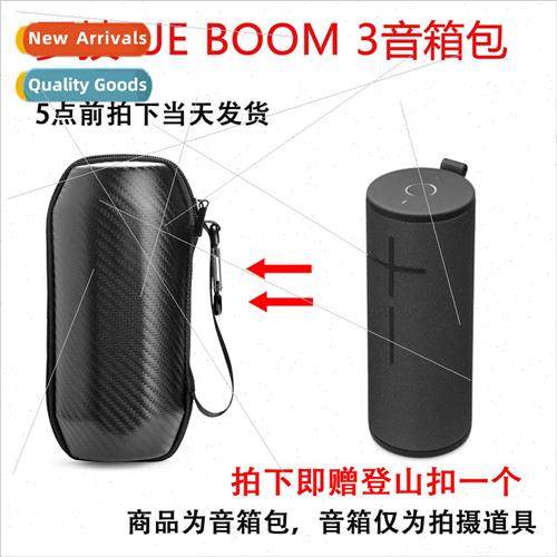 适用Logitech UE BOOM3 Wireless Bluetooth Portable Outdoor Sp